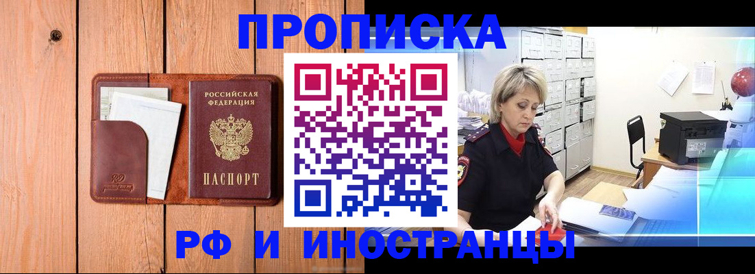 временная регистрация госуслуги в Заволжье